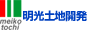 甲府市 不動産 明光土地建物
